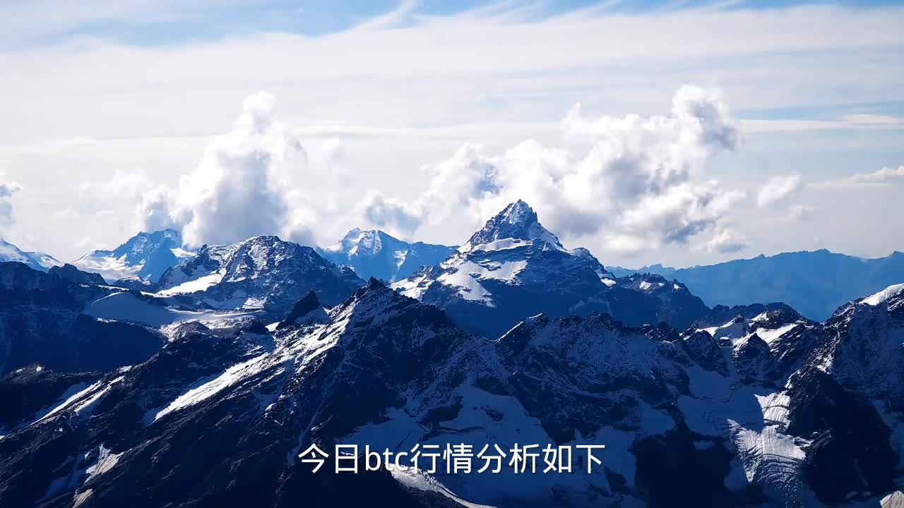 bTc今日行情(btc今日行情实时行情) bTc今日行情(btc今日行情实时行情)
