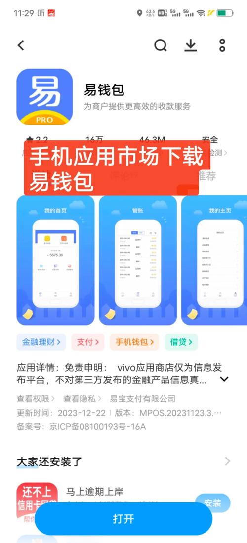 imtoken怎么下载(imtoken官网下载20怎么下载) imtoken怎么下载(imtoken官网下载20怎么下载)