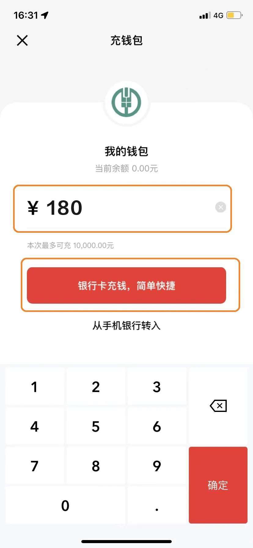 imtoken怎么下载(imtoken怎么下载安全)