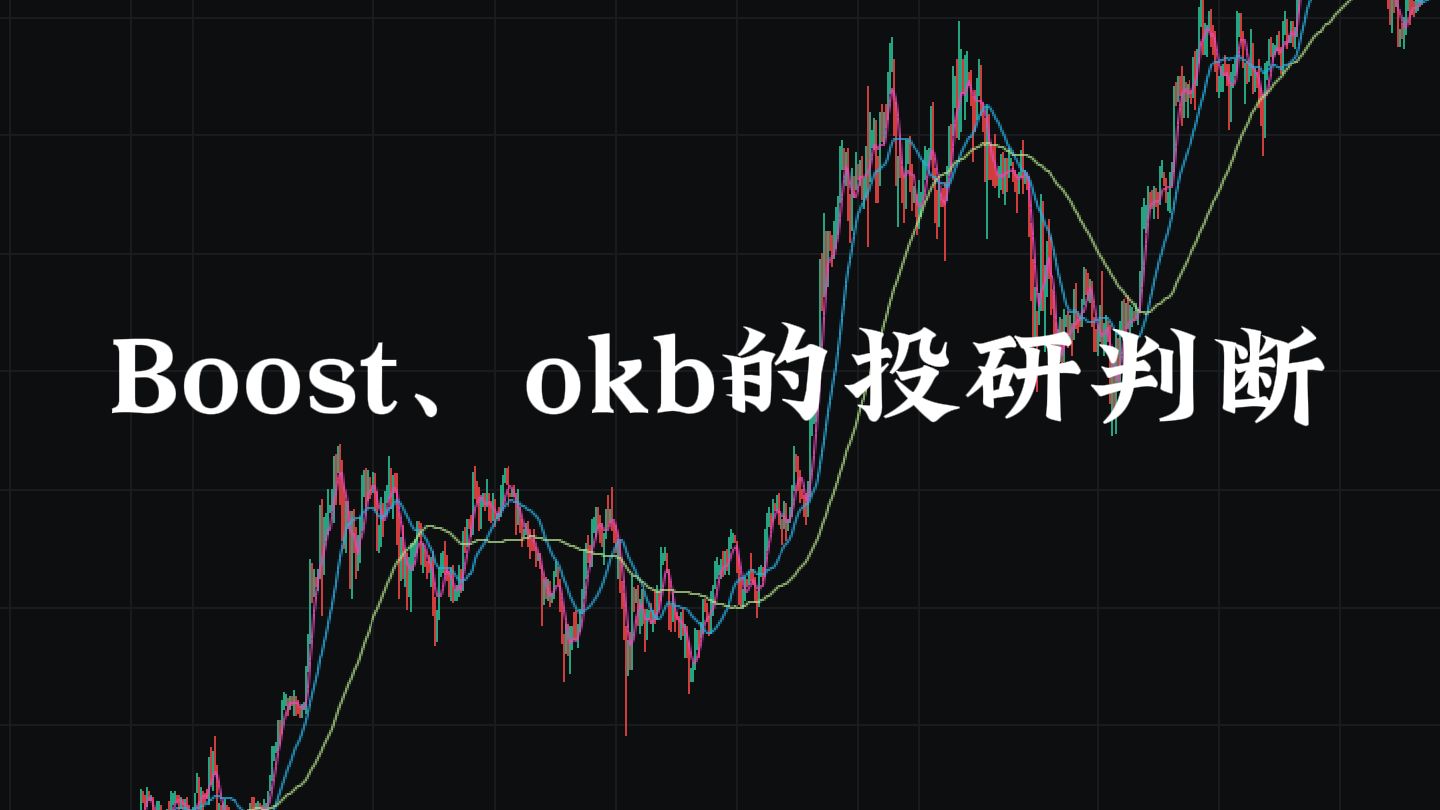 okb(okb交易所官网)