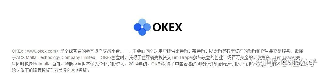 okb发行价(okb发行价多少) okb发行价(okb发行价多少)