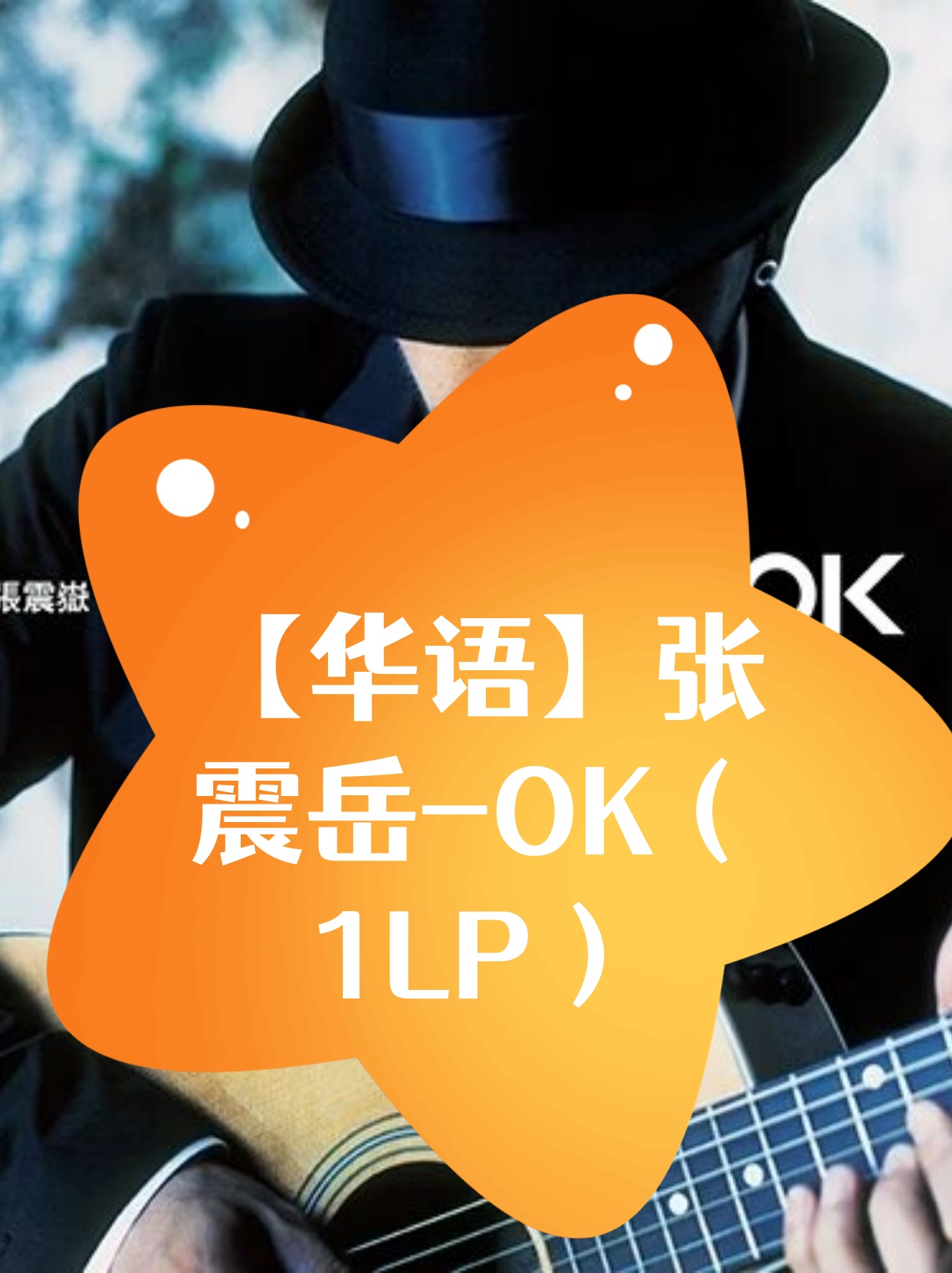 okb是什么意思(ok2fab什么意思)