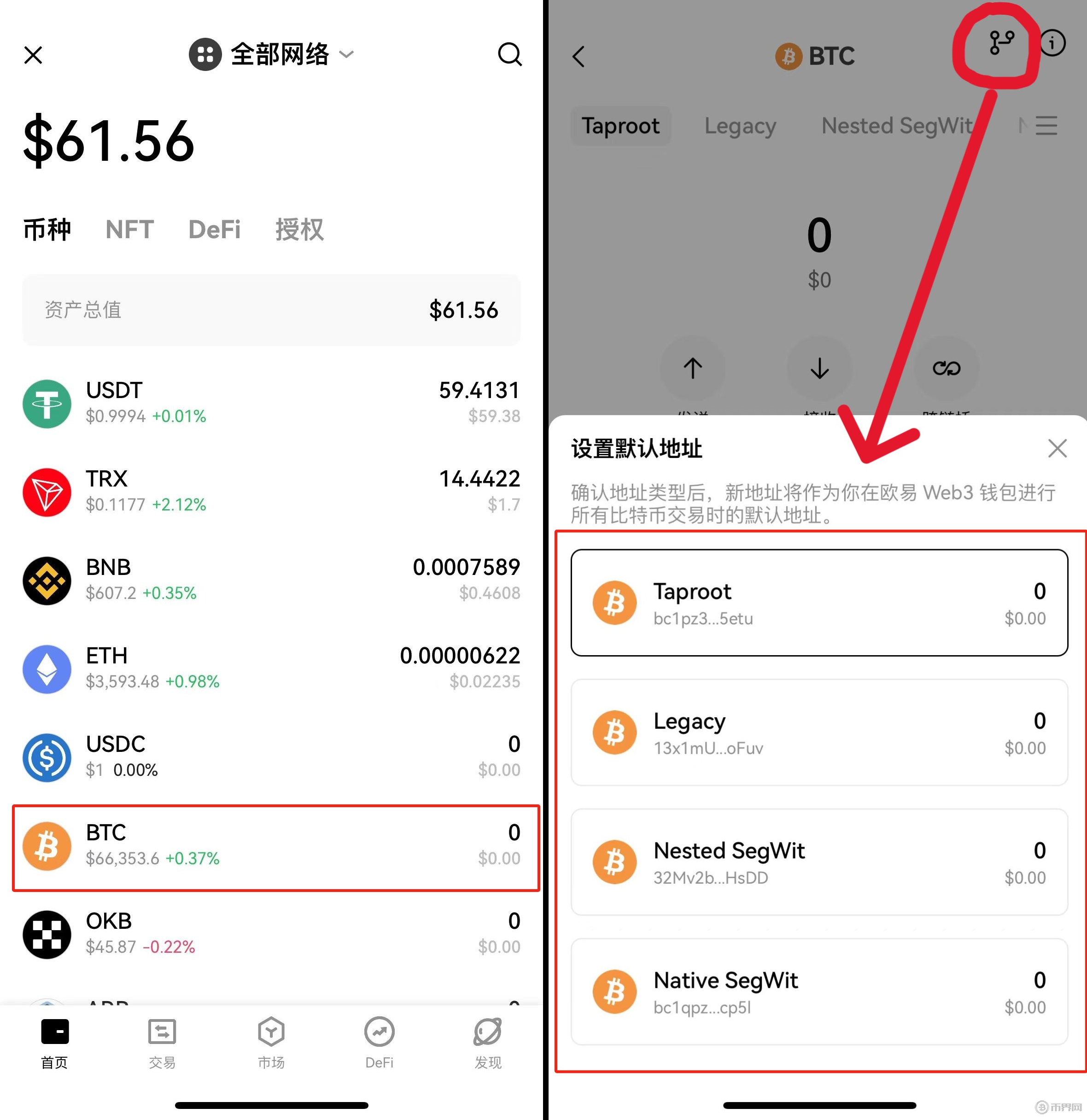 okb是什么(okb有什么用) okb是什么(okb有什么用)