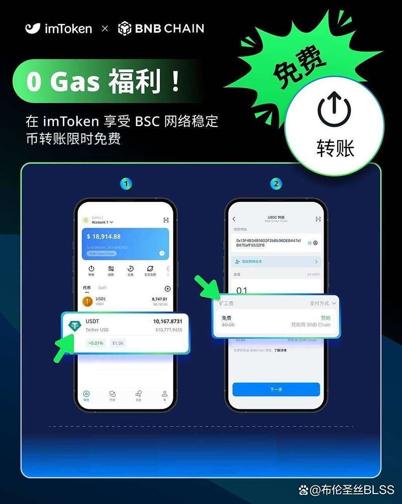 imtoken怎么下载(imtoken怎么下载到手机)