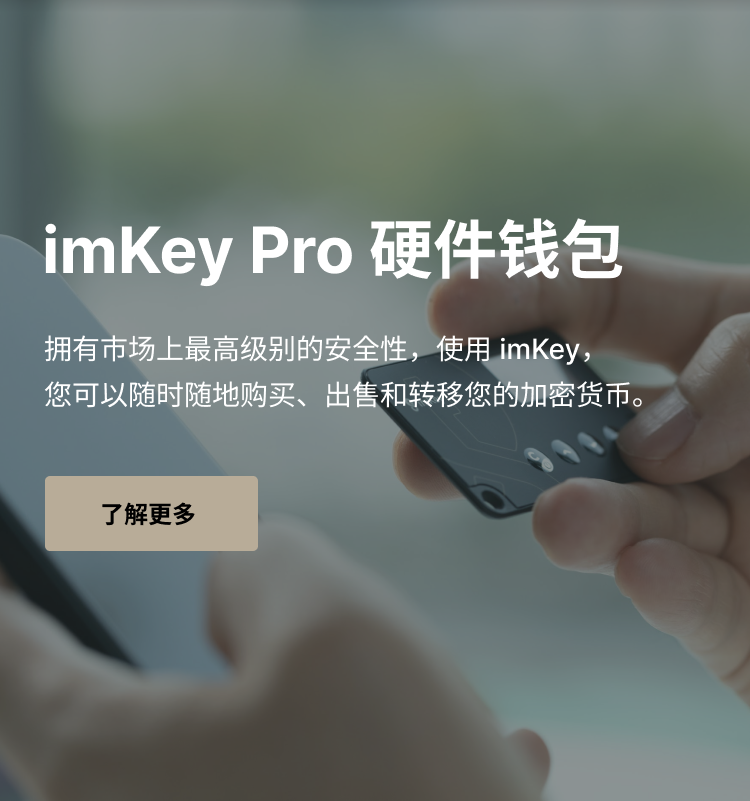 imtoken钱包下载(imtoken钱包下载网)
