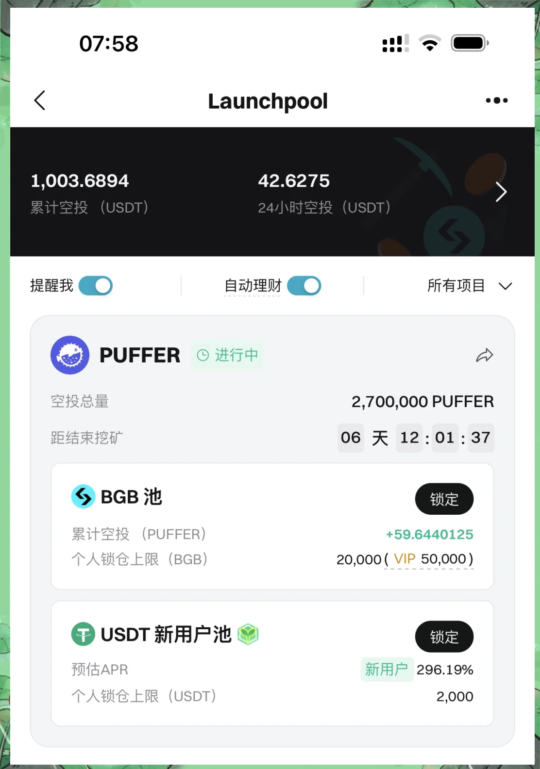 bitget是什么交易所(BITGET是什么交易所最新版) bitget是什么交易所(BITGET是什么交易所最新版)
