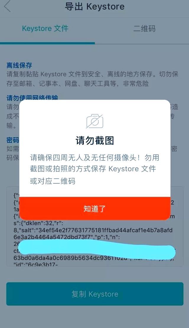 imtoken官网下载苹果(imtoken官网下载苹果下载破解版正版万能下载址地cc) imtoken官网下载苹果(imtoken官网下载苹果下载破解版正版万能下载址地cc)