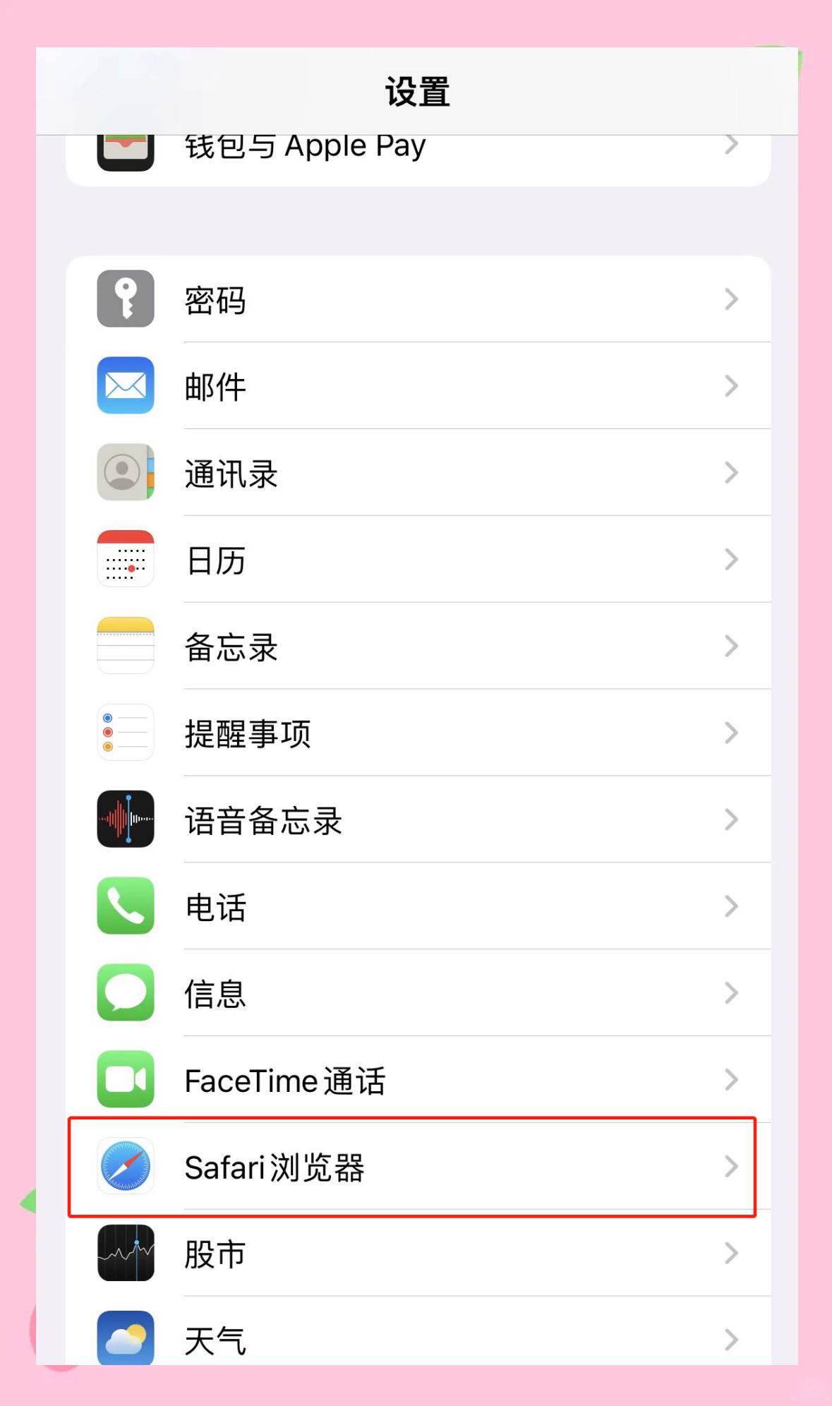 imtoken苹果怎么下载(苹果手机怎么下载imtoken20版)