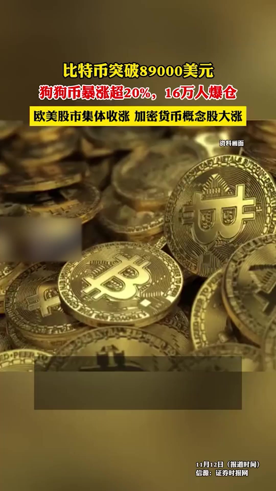 btc美金(btc美金价格行情)
