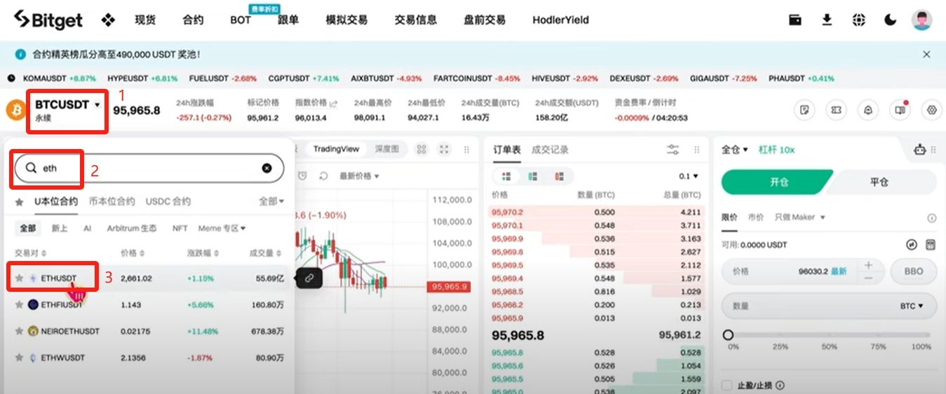 BitGet官方网站(BitGet官方网站苹果app下载) BitGet官方网站(BitGet官方网站苹果app下载)
