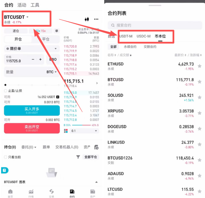 bitget交易所网址(bittrex交易所 app) bitget交易所网址(bittrex交易所 app)