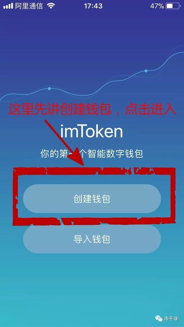 imtoken安卓版下载(imtoken安卓版下载app官方下载官网官网版cc) imtoken安卓版下载(imtoken安卓版下载app官方下载官网官网版cc)