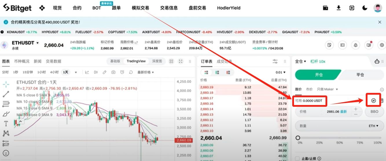 BitGet官方网站(BitGet官方网站下载)