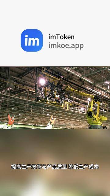 imtoken(imtoken下载地址全球版30新手机版app中国) imtoken(imtoken下载地址全球版30新手机版app中国)