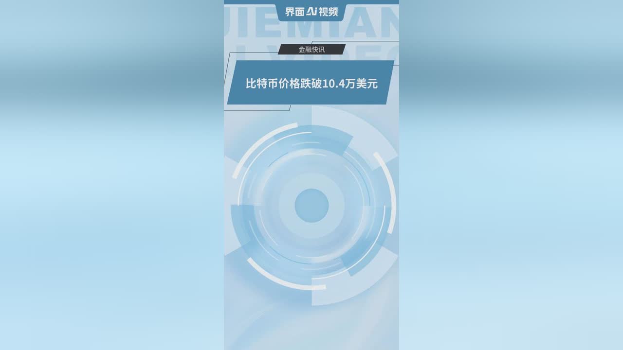 btc美元价格(btc行情最新价格美元) btc美元价格(btc行情最新价格美元)
