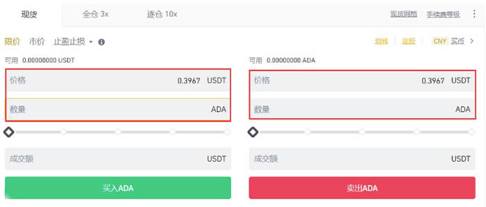 ADA币(ada币用途) ADA币(ada币用途)