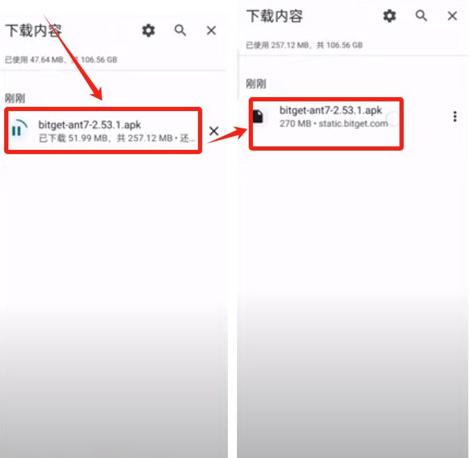 bitget的官方网址(bitstamp官网app)