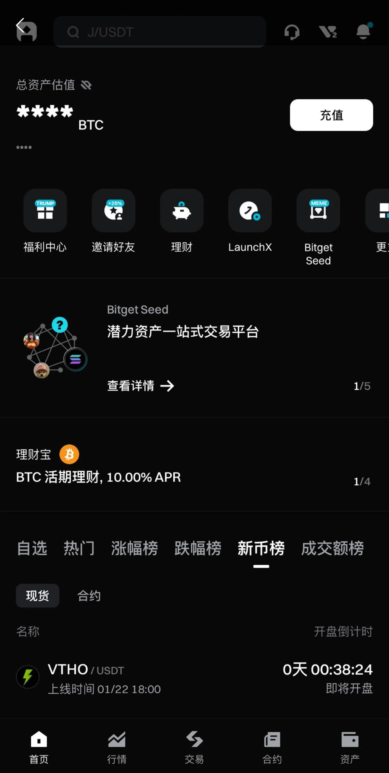 bitget交易(bitGet交易所最厉害三个平台薛ok中国)