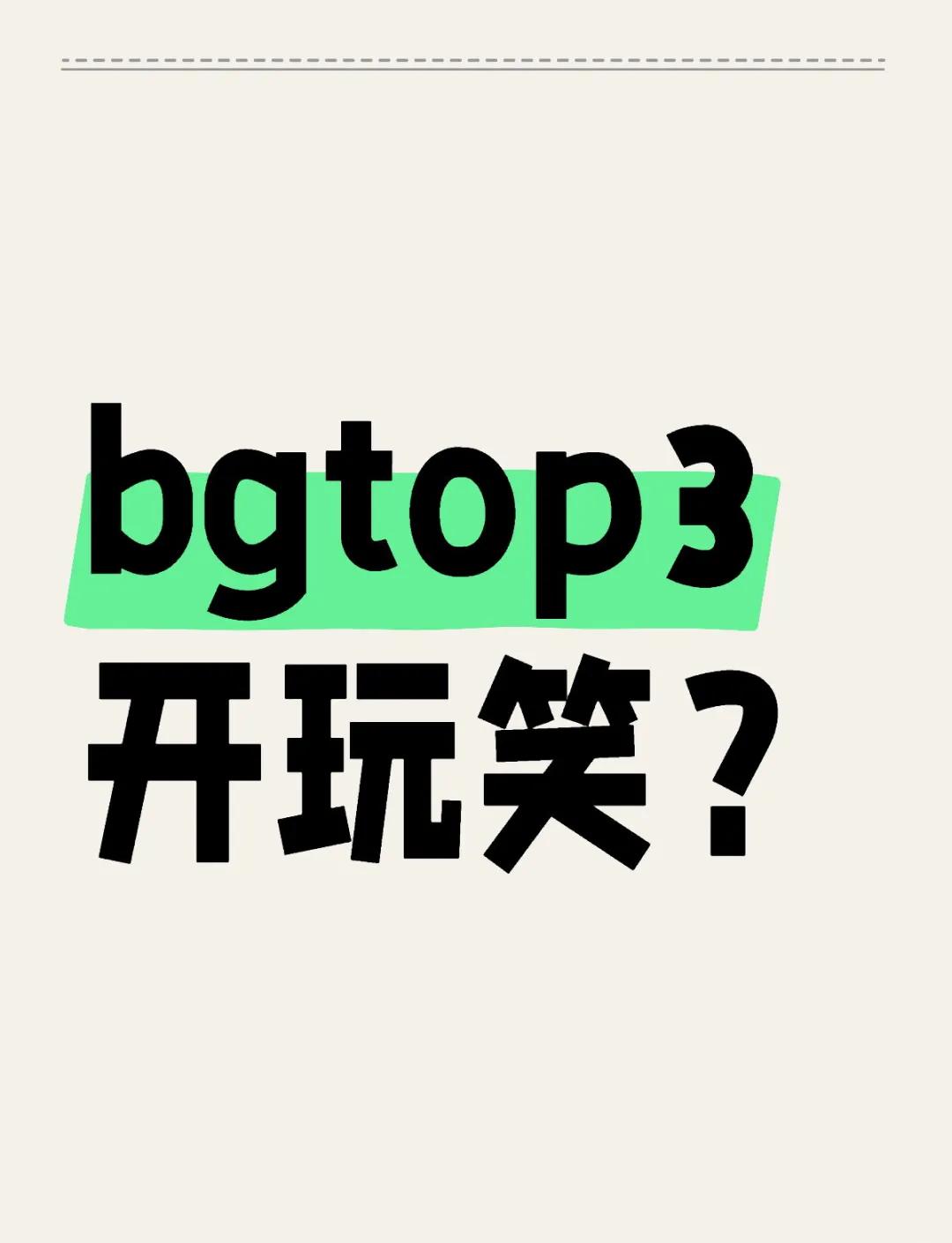 bitget交易(bitGet交易所最厉害三个平台薛ok中国)