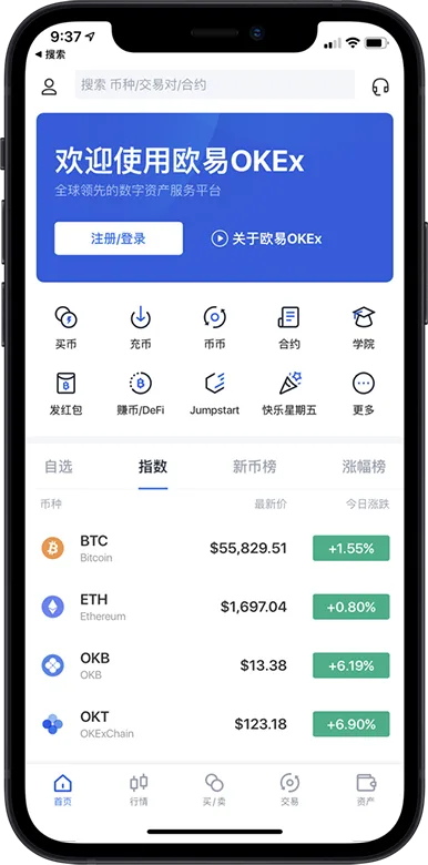 下载imtoken官方网站(imtoken官网下载20) 下载imtoken官方网站(imtoken官网下载20)