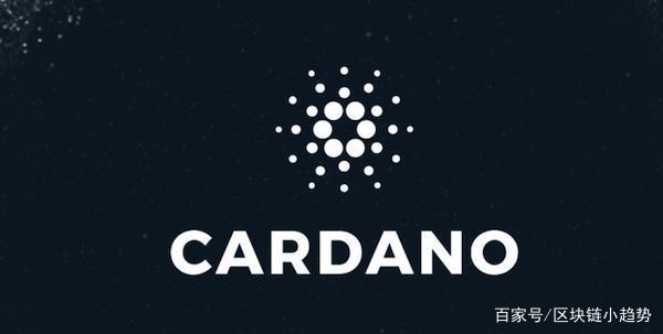 ADA币(阿达比亚是哪里的港口) ADA币(阿达比亚是哪里的港口)