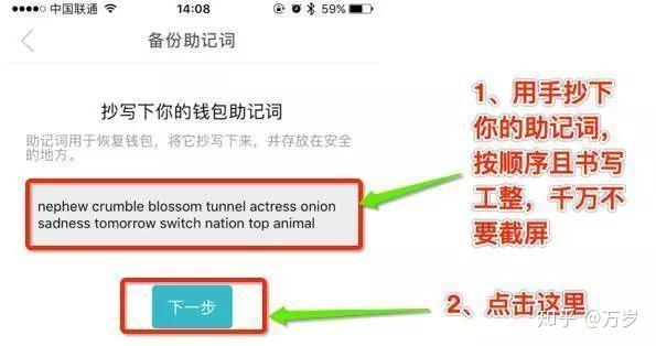 imtoken苹果怎么下载(imtoken大陆苹果怎么下载)