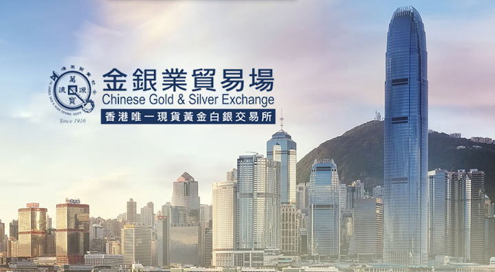 贵金属交易公司(应用宝)