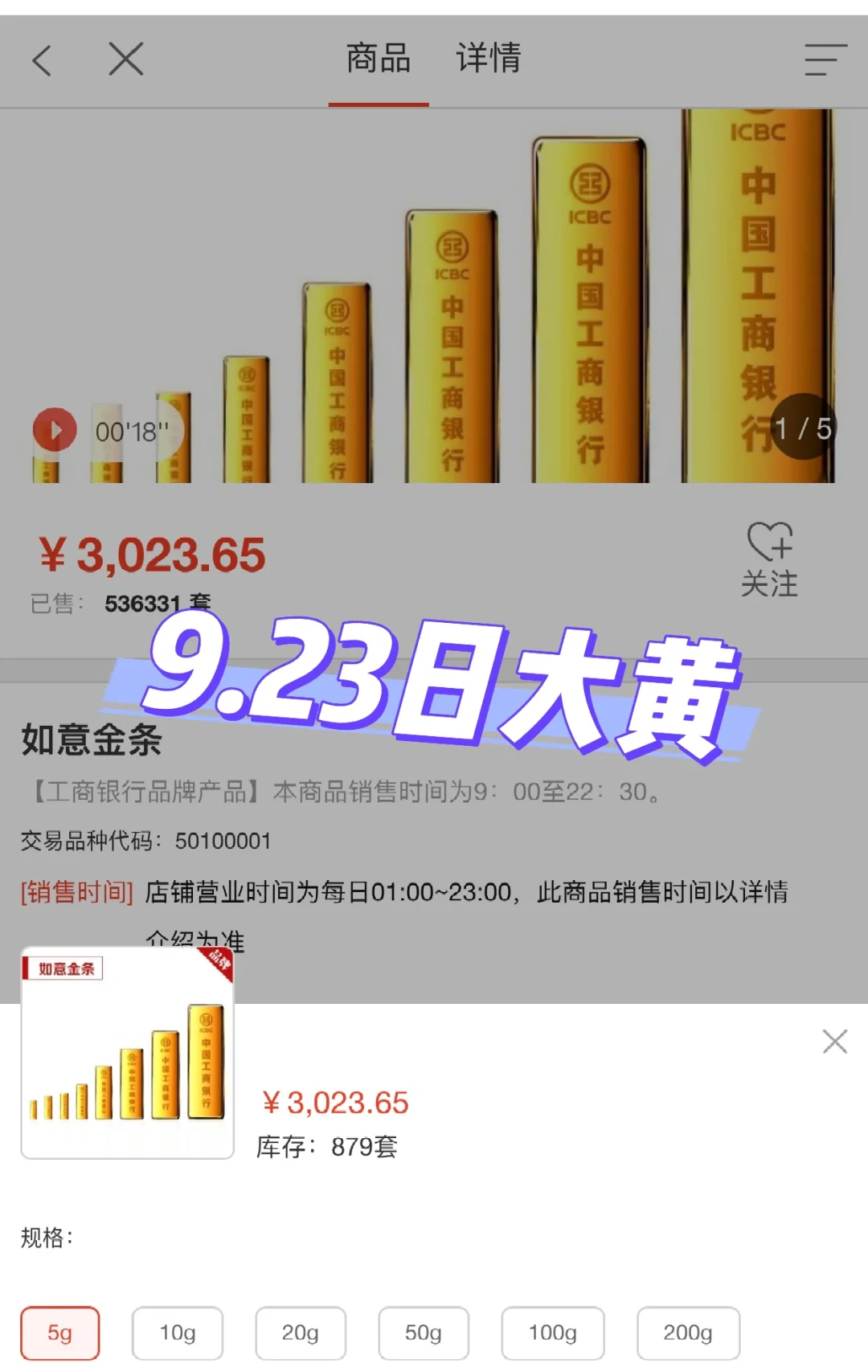 贵金属行情(贵金属行情一一融通金)