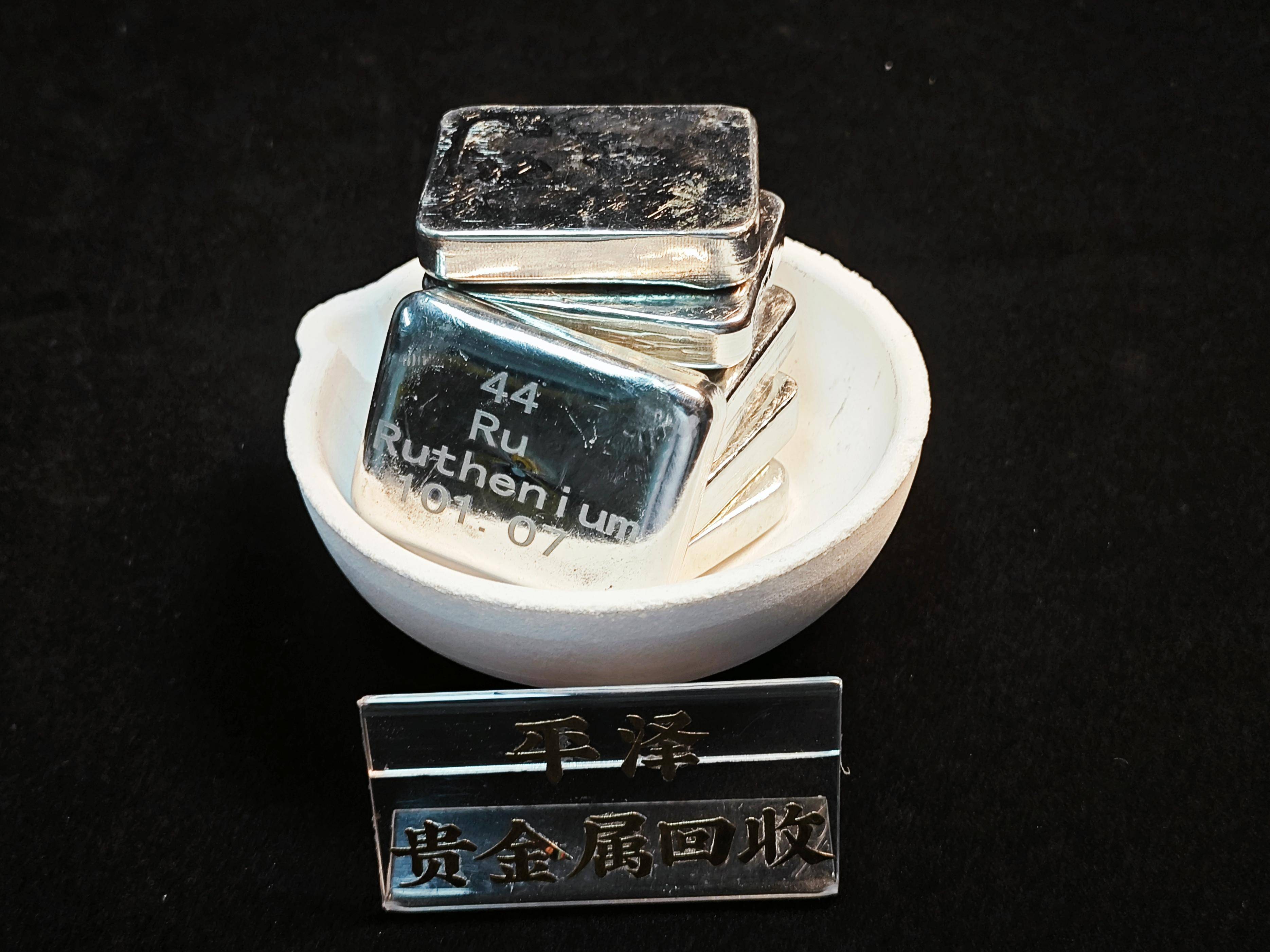 远东贵金属(远东贵金属登录入口)