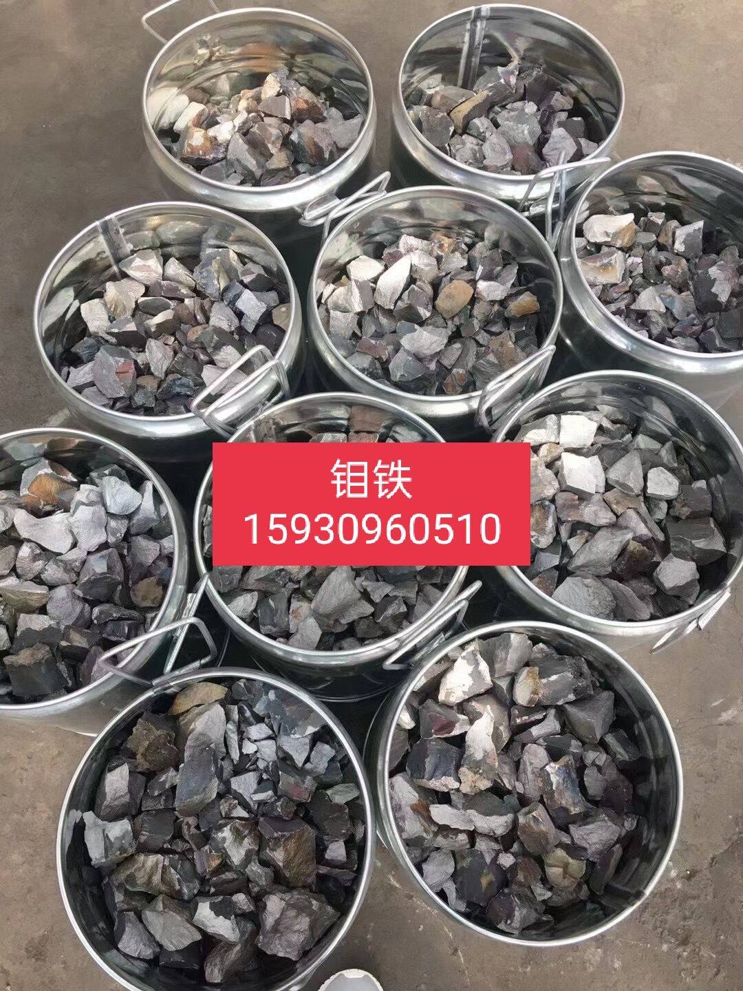 稀贵金属(铜矿里含有稀贵金属)