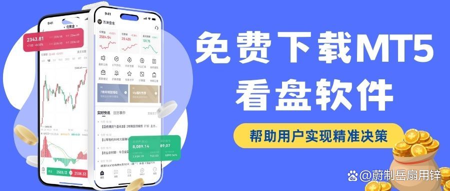 贵金属下载(贵金属下载交易)