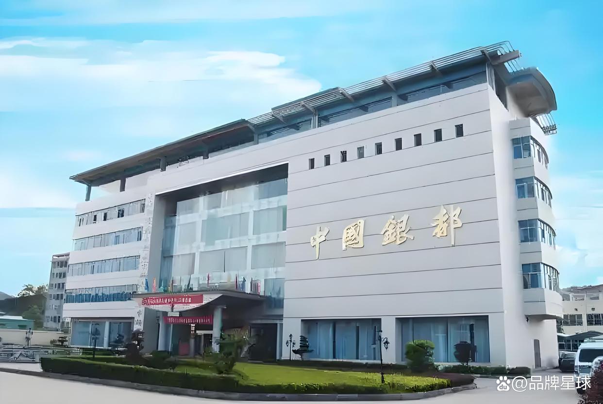 贵金属交易所(浙江兰溪贵金属交易所)