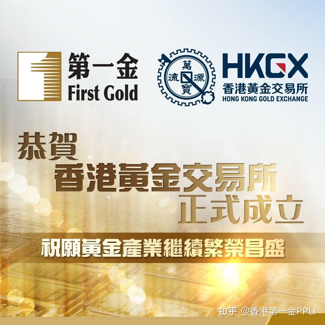 贵金属官网(贵金属官网app)