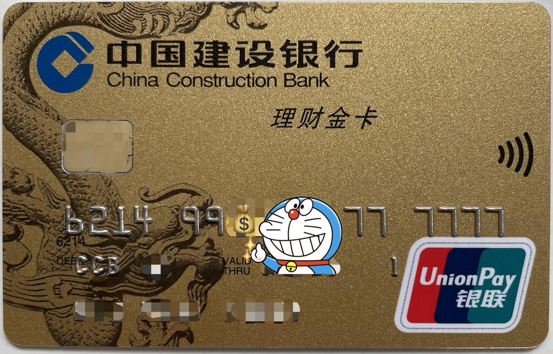 建设银行贵金属(建设银行贵金属交易时间)