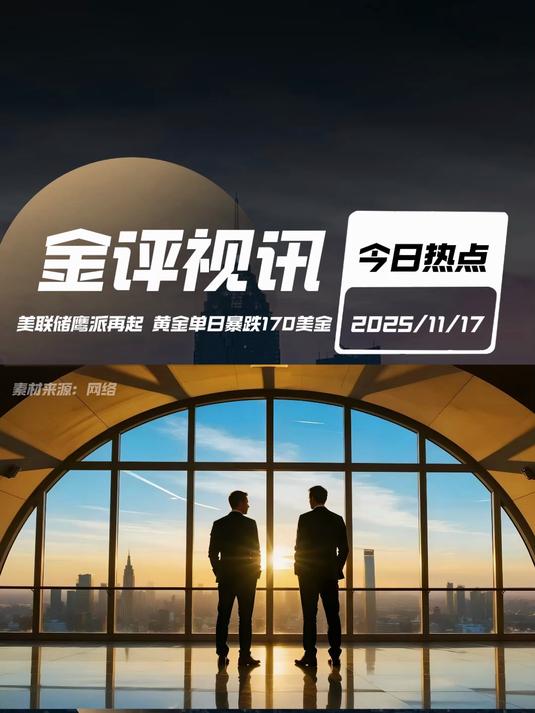 领峰贵金属有限公司(领峰贵金属有限公司官网)