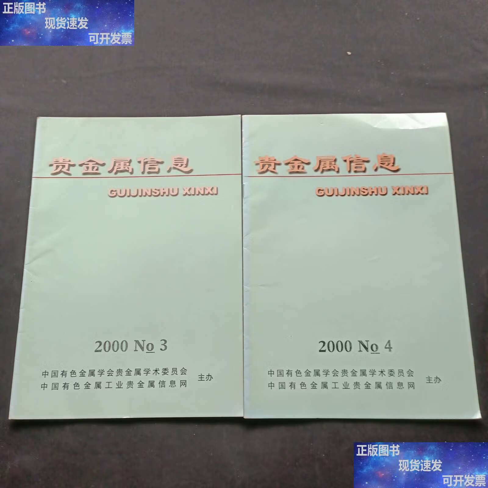 云南贵金属(云南贵金属集团官网)