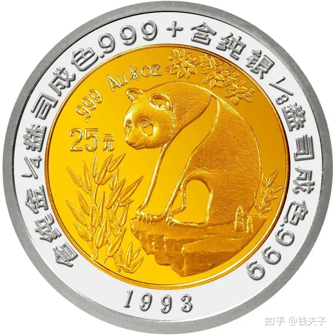 铜是贵金属吗(铜算不算贵金属)