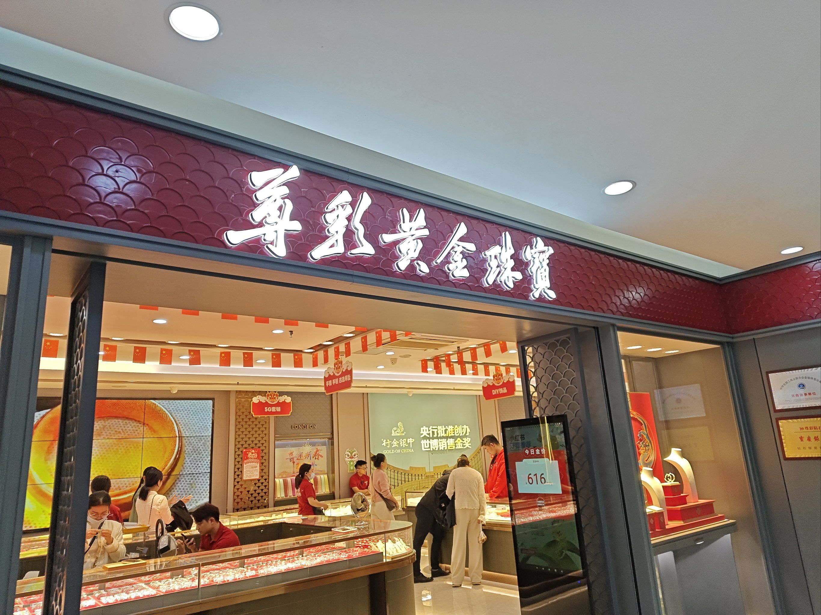 贵金属交易公司(贵金属交易公司哪家正规)