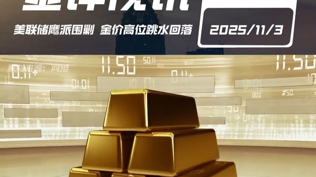 领峰贵金属官方网站(领峰贵金属官方网站 memberigoldhkclub)