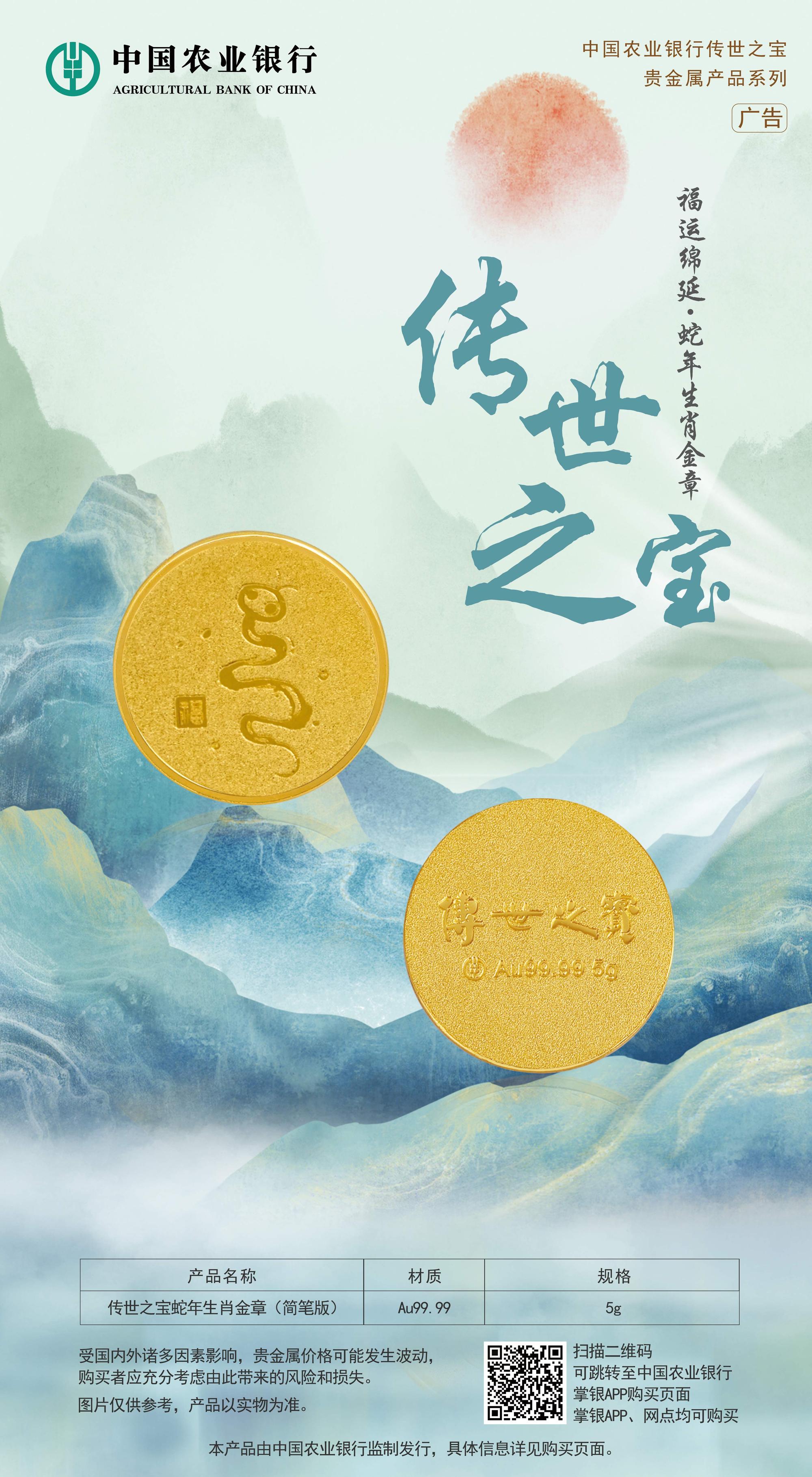 贵金属资讯网(中国贵金属网官网)