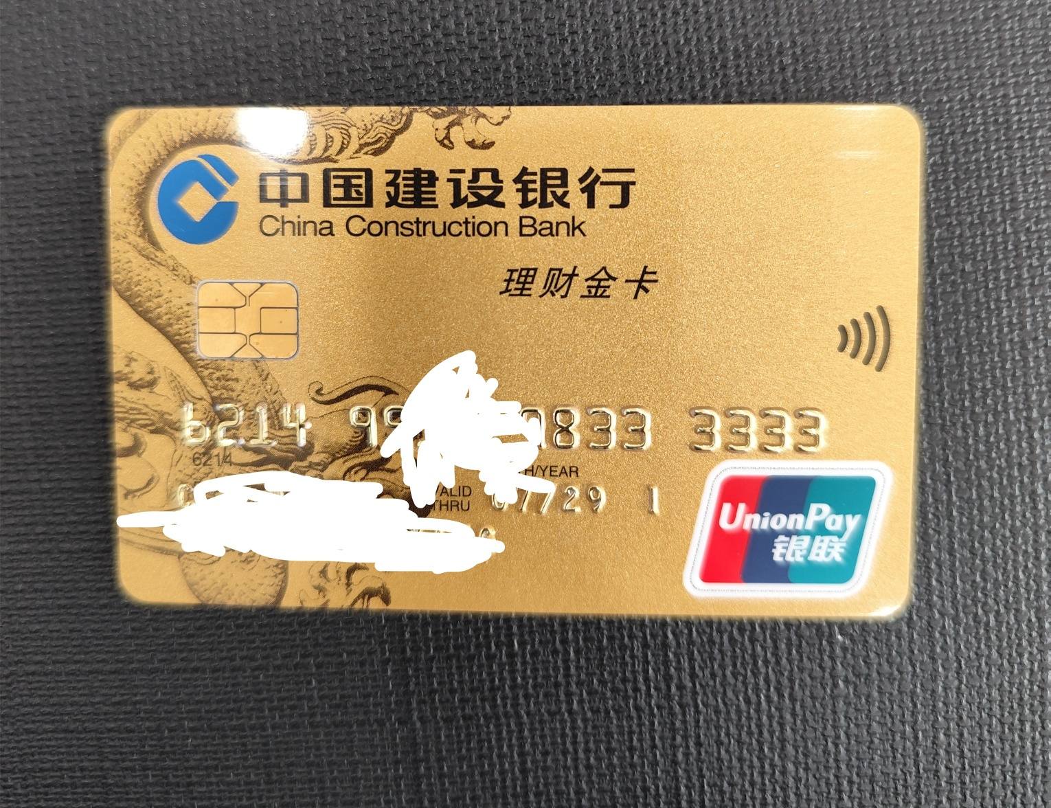 建行贵金属(建行贵金属叫什么)