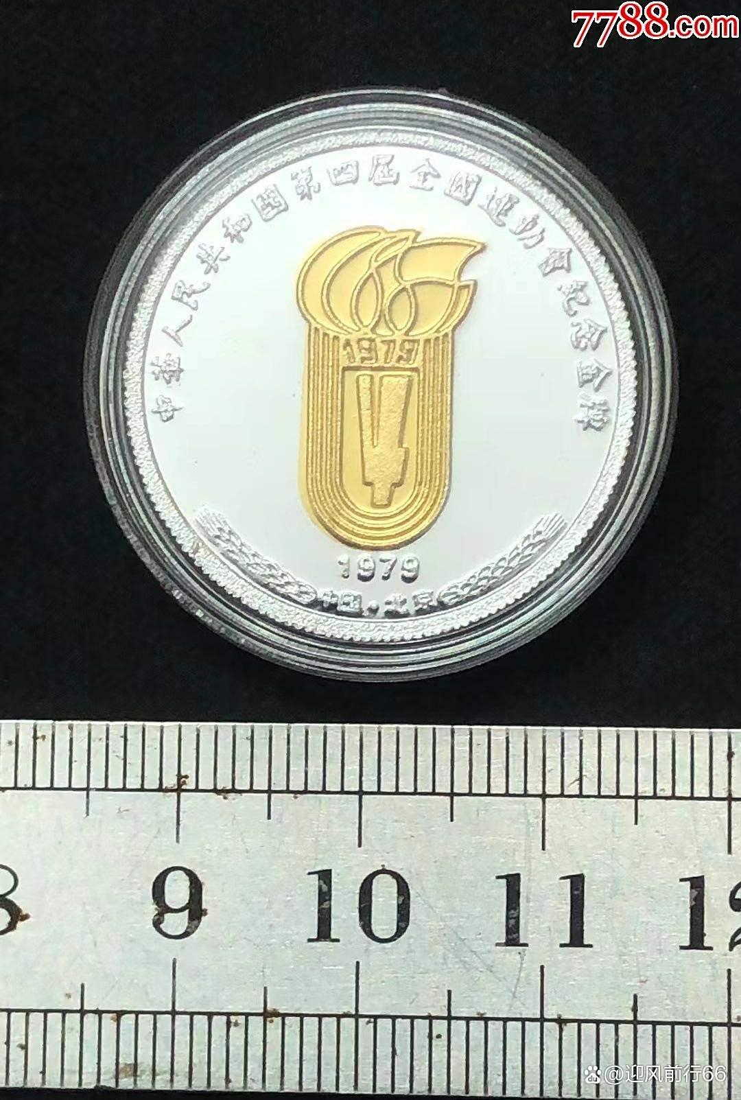 贵金属纪念币由哪发行(贵金属纪念币有没有收藏价值)