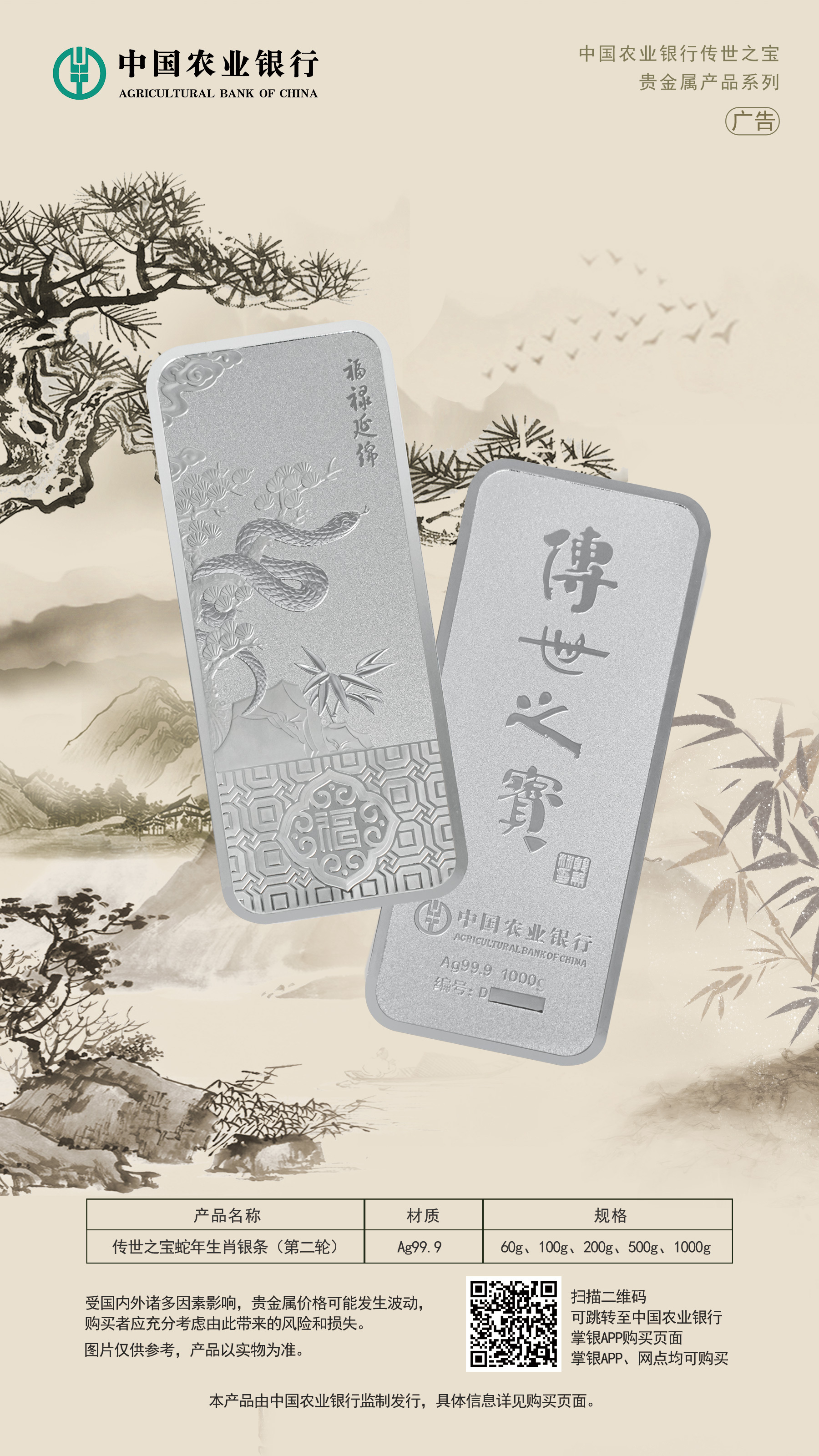 网易贵金属(网易贵金属改名原因)