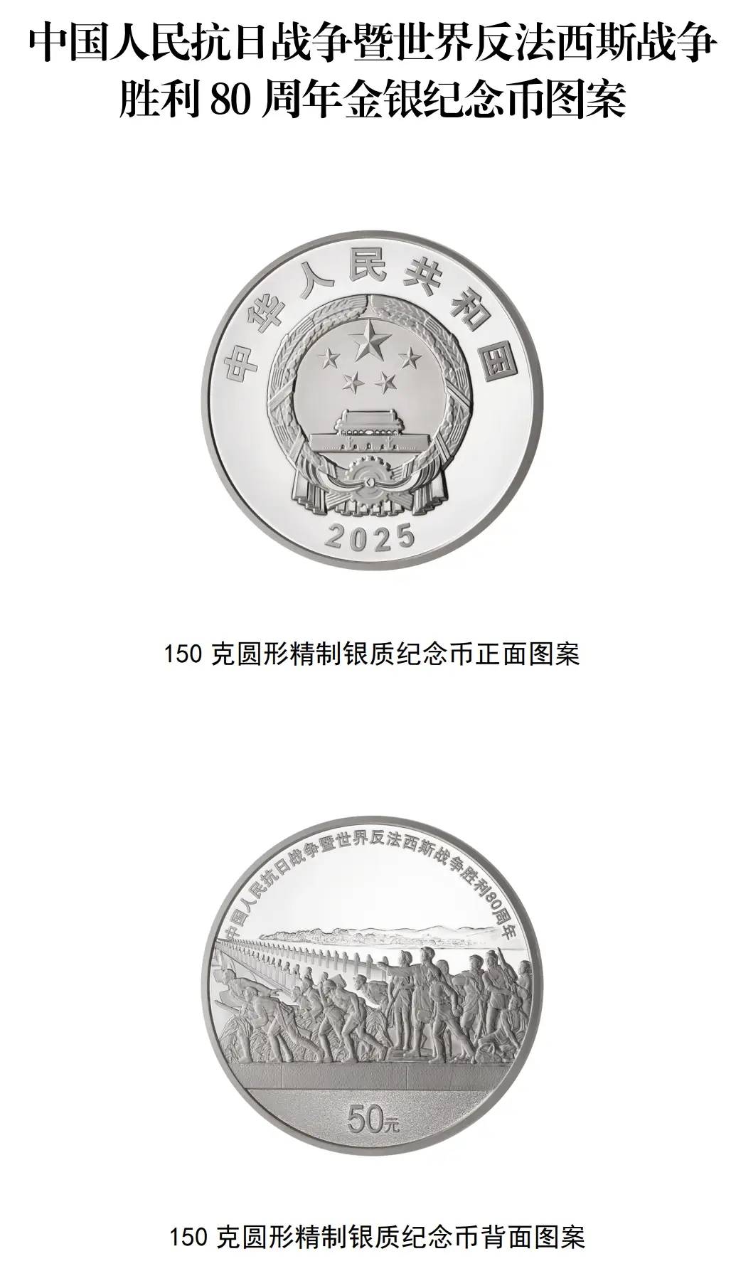 贵金属纪念币(贵金属纪念币回收)