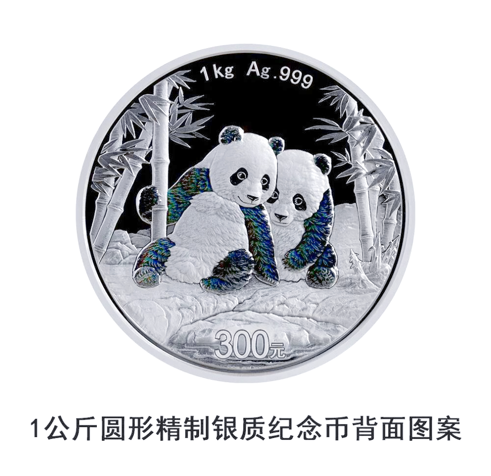 贵金属纪念币(贵金属纪念币回收)