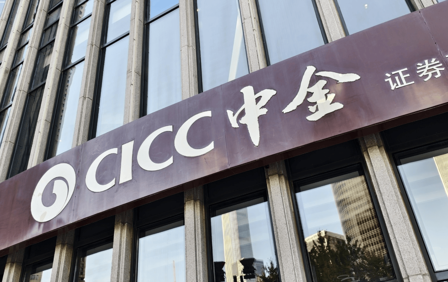 中钞长城贵金属有限公司(中钞长城贵金属有限公司地址)