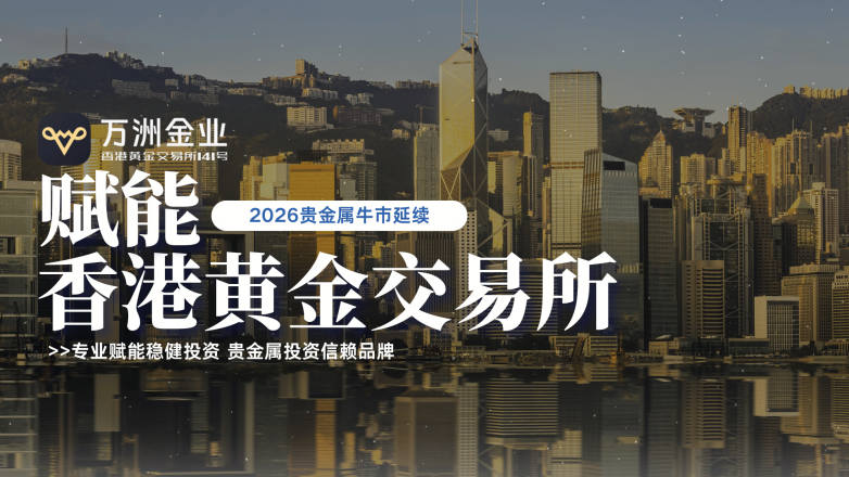 贵金属交易中心(贵金属交易中心官网)