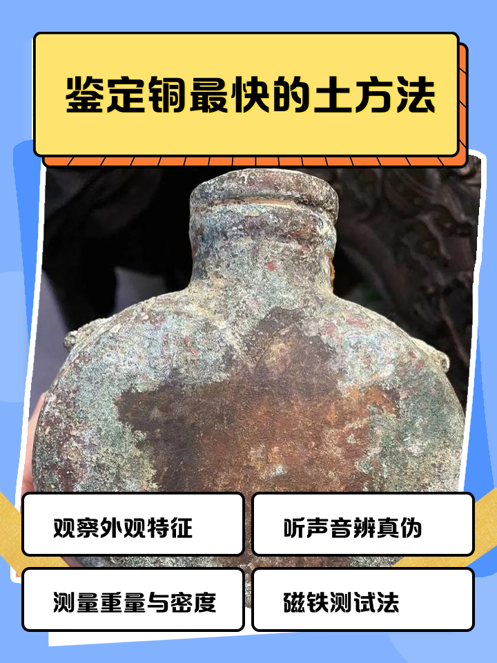 铜属于贵金属吗(铜属于贵金属吗知乎)