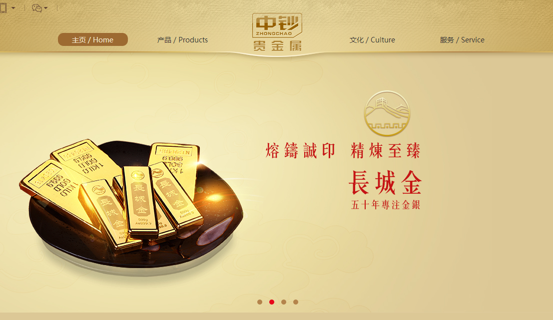 贵金属app(十大贵金属app)