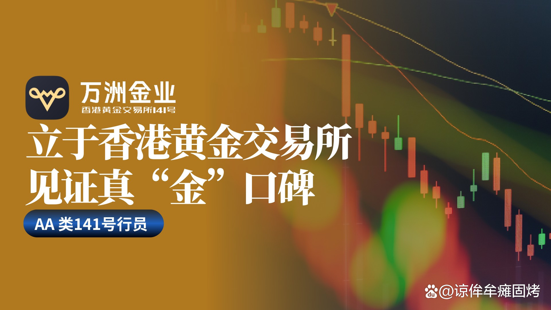 贵金属交易所(中国贵金属交易所)